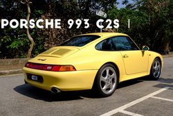 Porsche 993 Carrera S Exclusive| SOLD