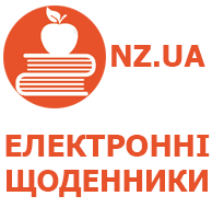 електронні щодиники.png