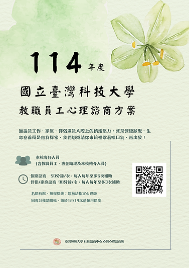 台科大.png