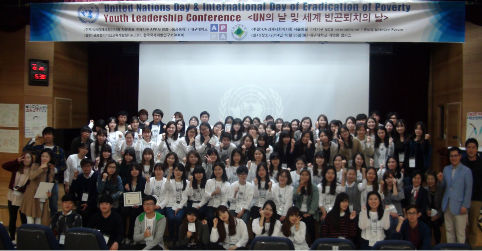 International Day-Eradication of Pov