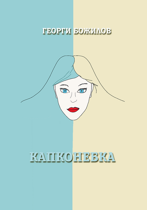 Kapkonebka - cover.png