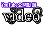 video.png