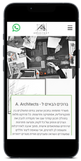 הדגמת מסך מובייל לאתר אדריכלית