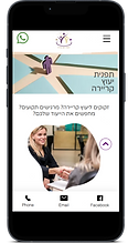 הדגמת מסך מובייל לאתר יועצת קריירה
