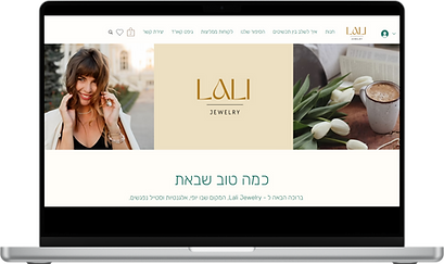 הדגמת מסך לפטופ לחנות אונליין לתכשיטים