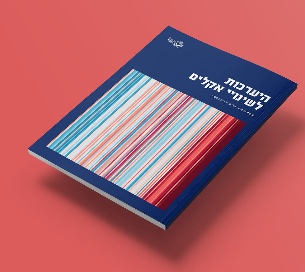 TLV_Climate_project.jpg