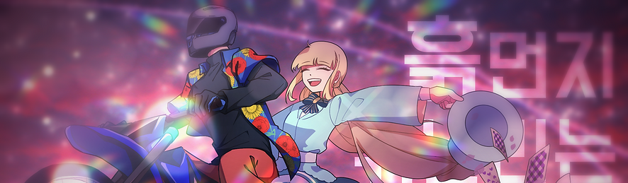 단OD 챕터1 카드.png