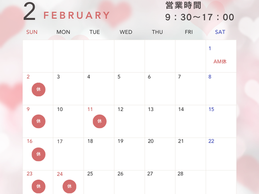 2月営業お知らせ&花粉症対策について