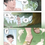Thumbnail: All You Can Eat