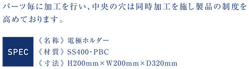 高畑鉄工株式会社,山口県,下松市,鉄工所,フライス加工,旋盤加工,加工事例,