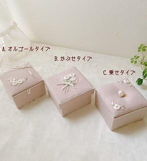 ３つの小箱タイプ別.jpeg