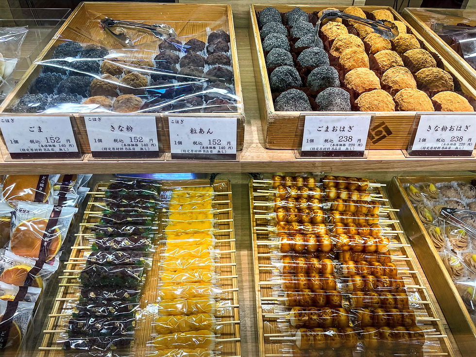 The selection of vegan wagashi available to-go from Tokachi Red Bean Sazae.