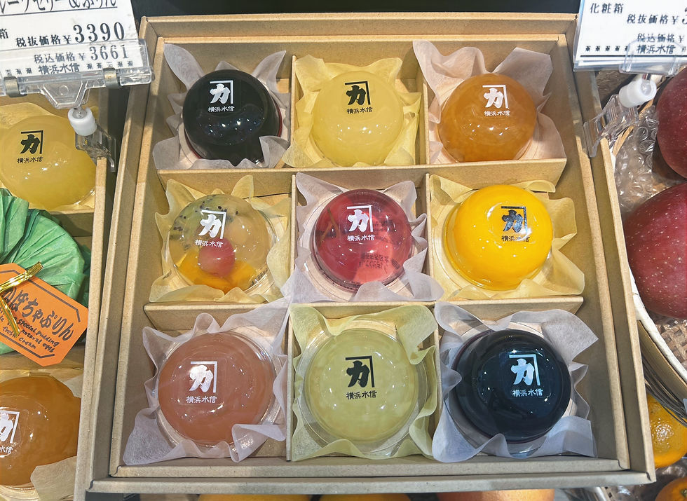 Assorted fruit based jellies in a gift box- nine jellies in total.