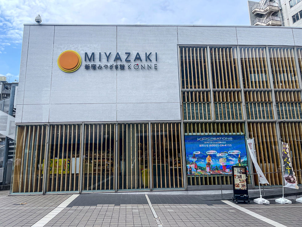 The exterior of Miyazaki Food Quwanne in Shinjuku
