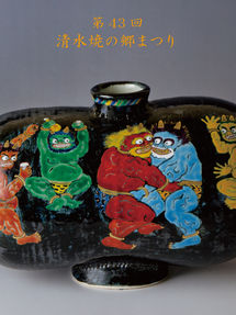 明日から内覧会