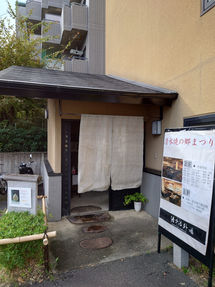 清水焼の郷まつり終わりました!