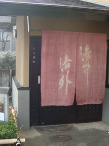 今年もよろしくお願いします☆