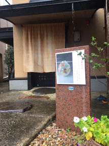 郷まつり御礼