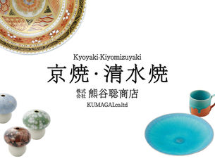 2024年06月03日 名古屋テーブルトップショーに出展いたします。