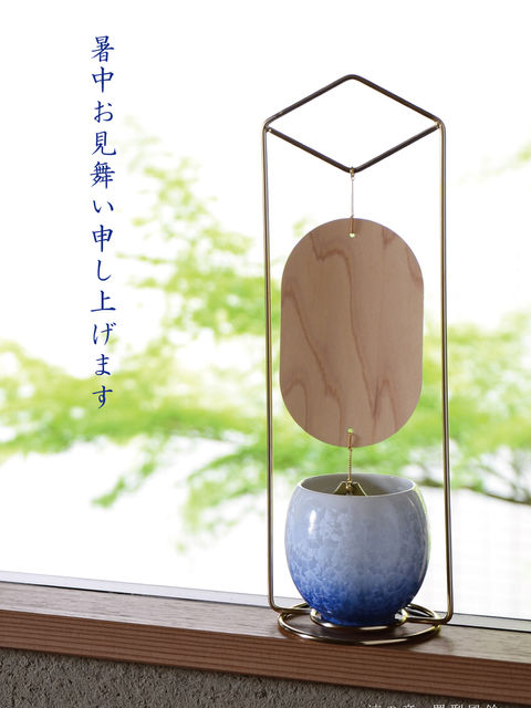 暑中お見舞いの案内状。結晶釉の風鈴「涼の音 置型風鈴」