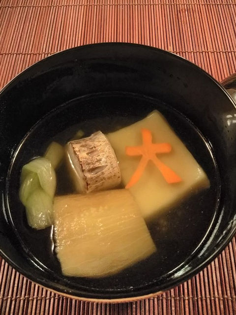 はり清のお椀。黒い椀に高野豆腐、ねぎ、人参の「大」の字