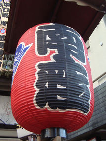 まねき