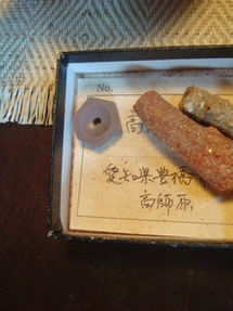 高師小僧