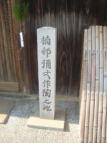 平安神宮