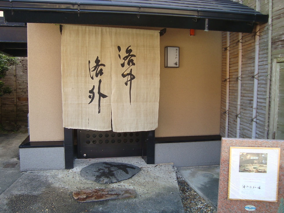 暖簾「洛中洛外」が掛かる入口と、展覧会の案内板