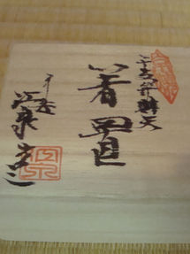 墨西哥