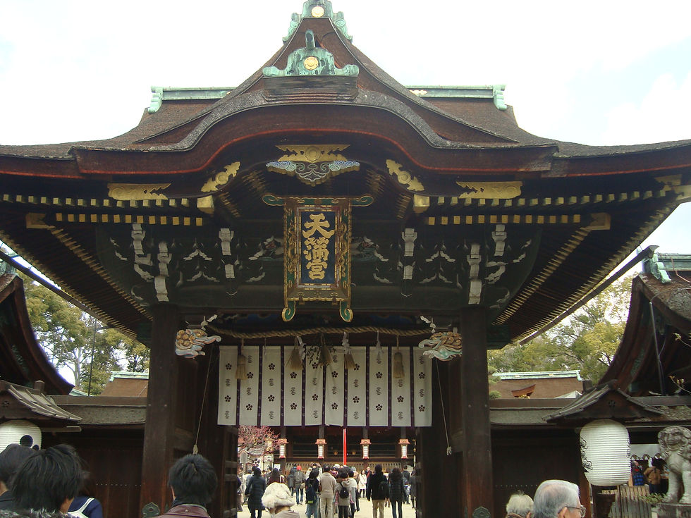 参拝客で賑わう北野天満宮の楼門