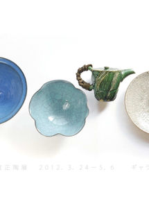 春の陶展のお知らせ?