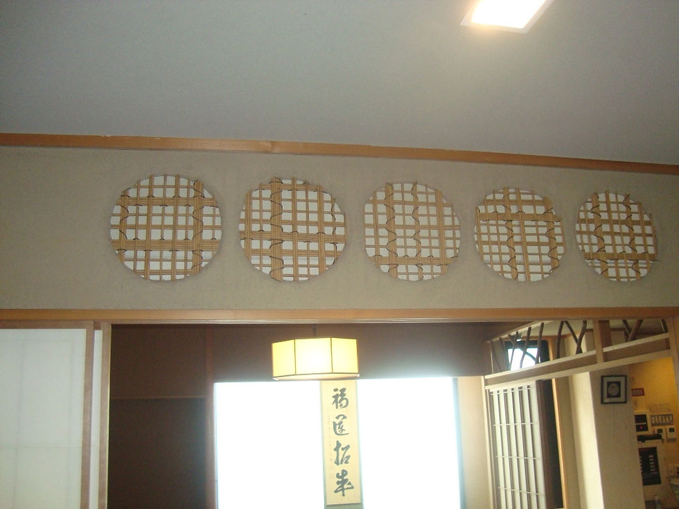 和室の欄間に並ぶ五つの丸い格子窓