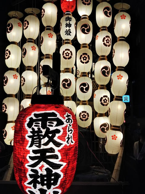 霰天神山の提灯。赤い大提灯の後ろに白い提灯が連なる夜の様子