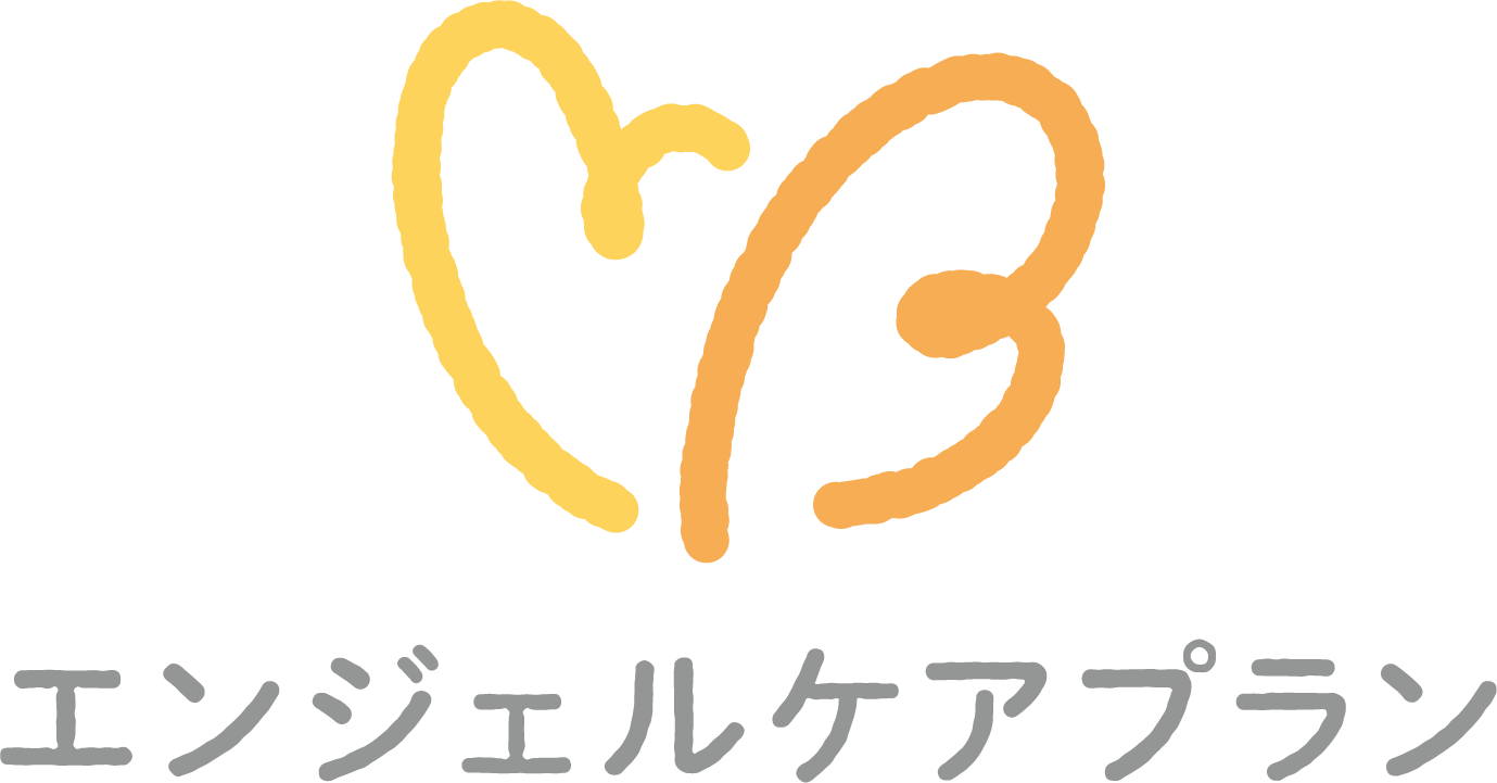 エンジェルケアプランの外観