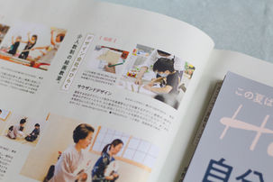 Hanako9月号に絵画教室が掲載されました！