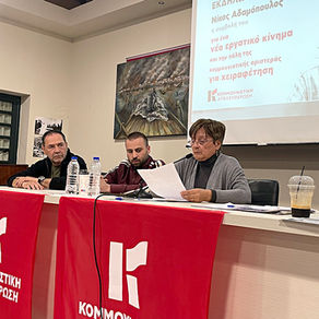 Μας άφησε πολλά ο Νίκος για να πορευόμαστε