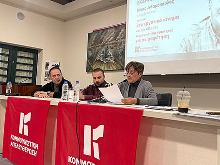 Μας άφησε πολλά ο Νίκος για να πορευόμαστε
