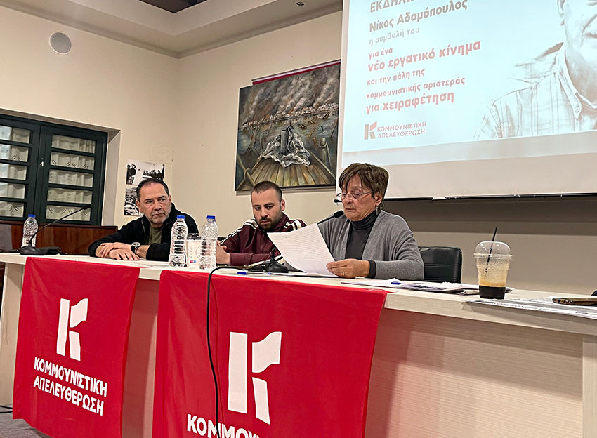 Μας άφησε πολλά ο Νίκος για να πορευόμαστε