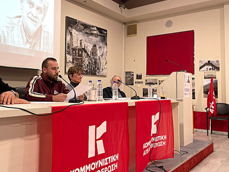 Ο Νίκος παρακαταθήκη και έμπνευση για τη νέα γενιά και τη νΚΑ