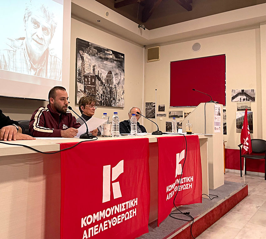 Ο Νίκος παρακαταθήκη και έμπνευση για τη νέα γενιά και τη νΚΑ