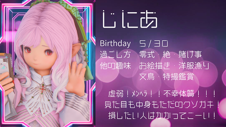 おーるいん (3).png