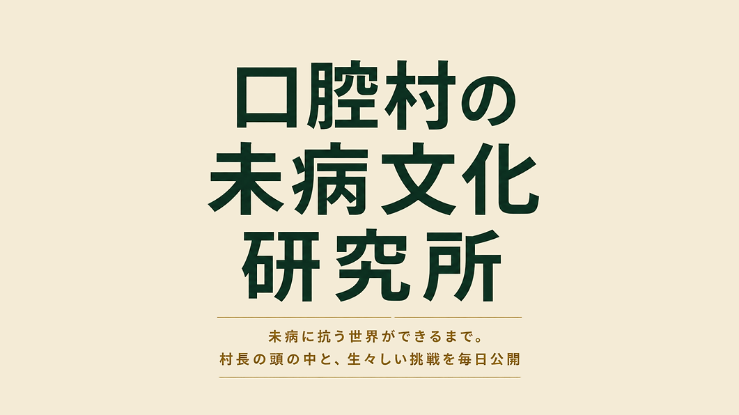 Doersサムネイル.png
