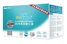 3S mask mockup for watsons_new.png