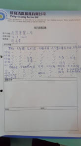 突擊檢查_21.jpeg