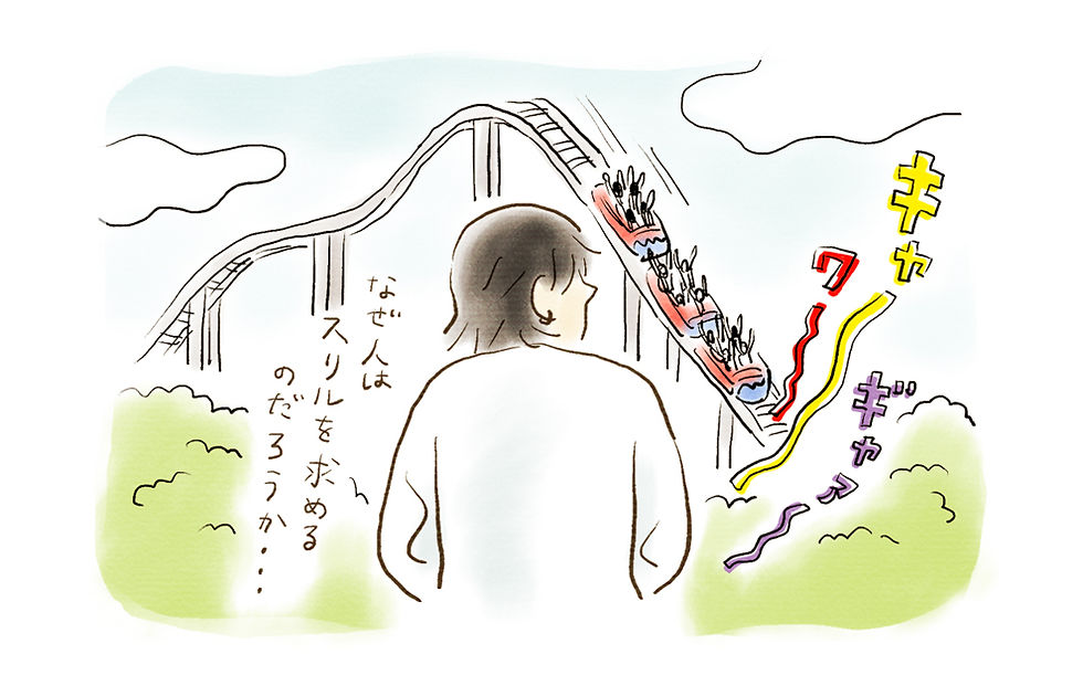 RADWIMPS