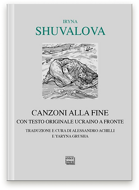 canzoni alla fine cover.png