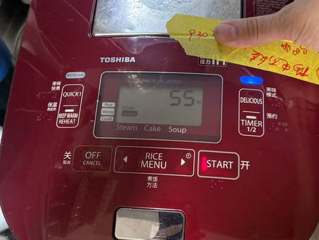 东芝压力电饭煲开机无电唔着灯?骏弘电器维修专业解忧,靠谱之选!