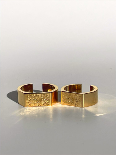 &ldquo;With every hardship comes ease&rdquo; ring| Personalised Arabic Fashion UK