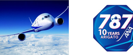 All Nippon Airways : vols commémoratifs pour célébrer les 10 ans d'entrée en service du Boeing 787
